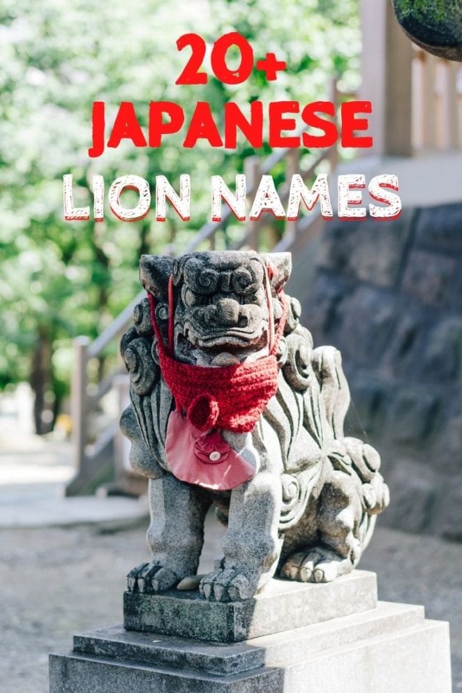 japanese lion names for naming a lion